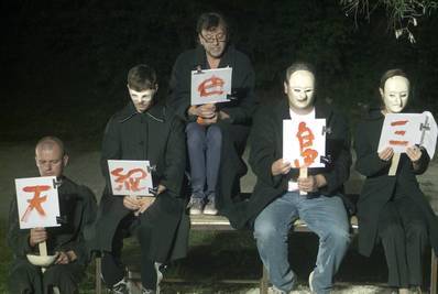 A Szuzaku-ház bukása A Szuzaku-ház bukása