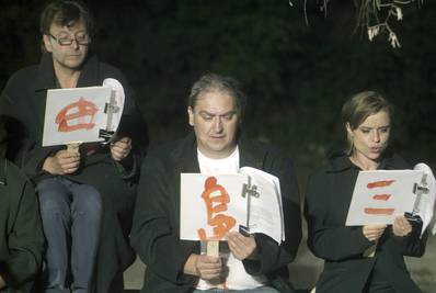 A Szuzaku-ház bukása A Szuzaku-ház bukása